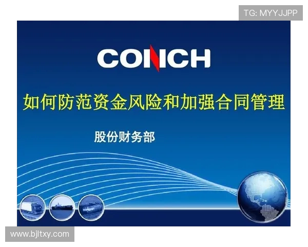 运动员代言合同风险控制与管理